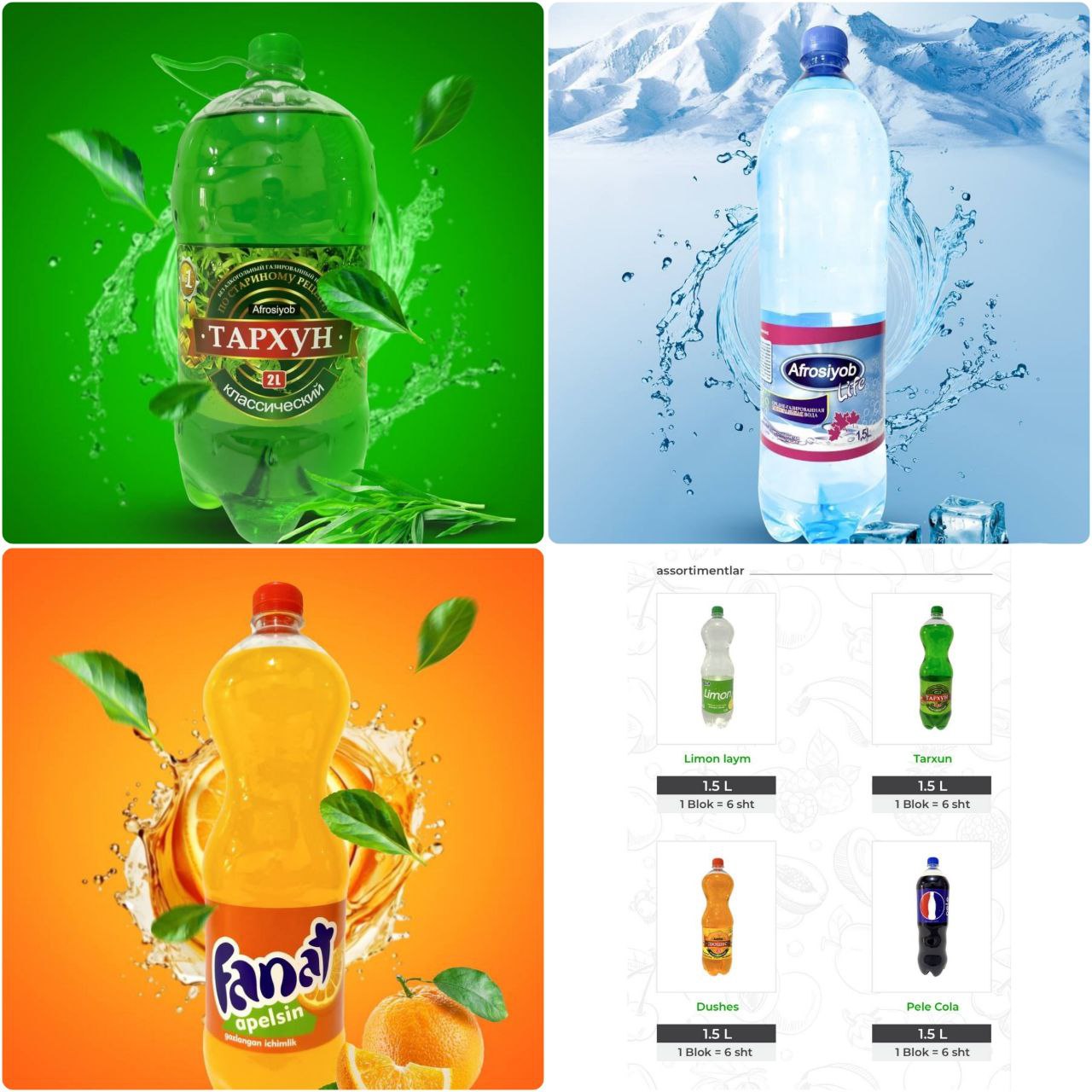 product