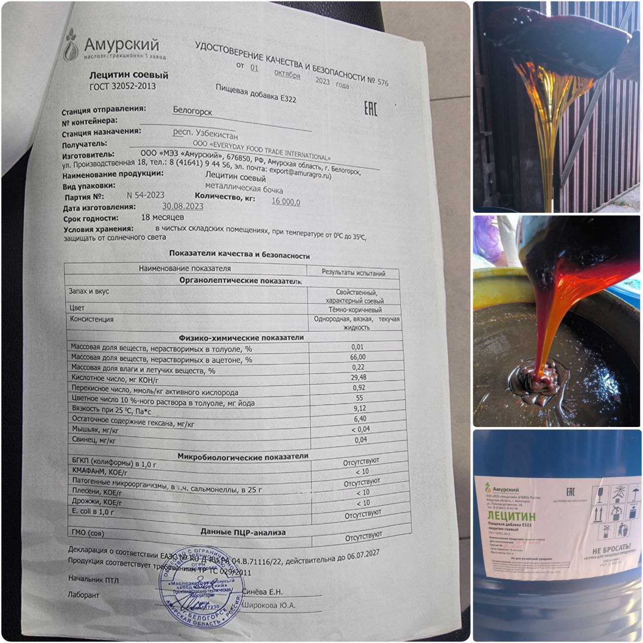 product
