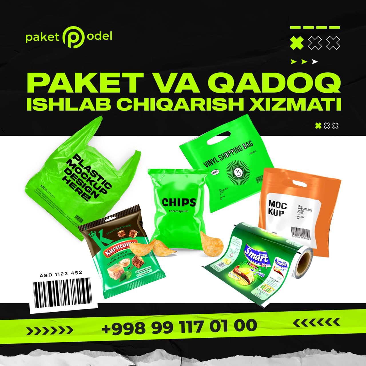 PAKET ODEL па