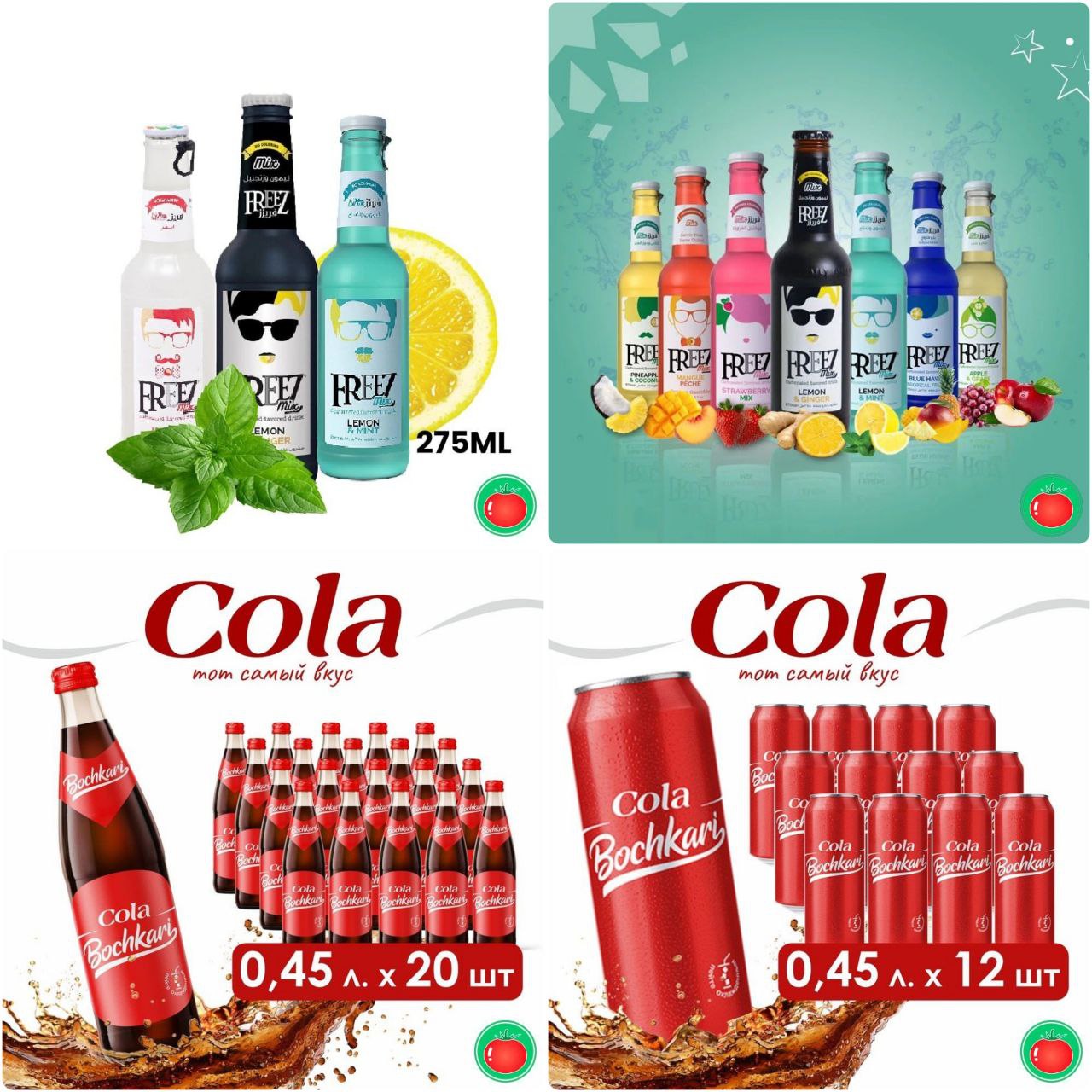 product