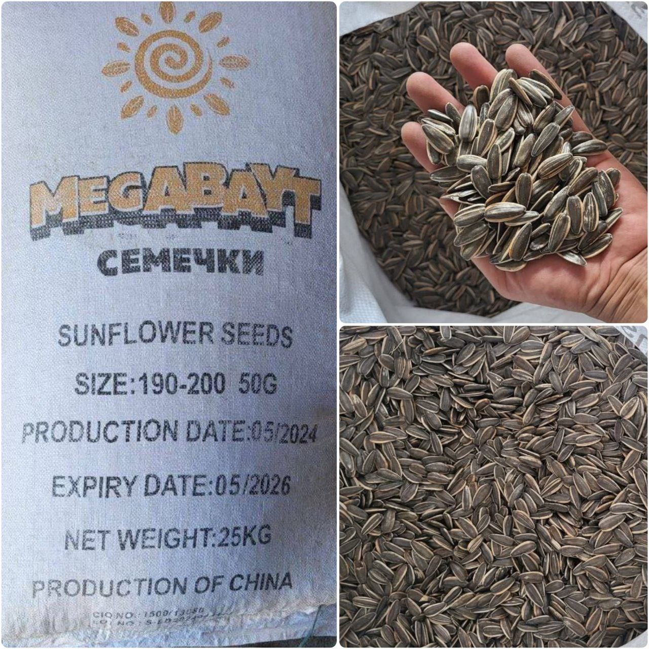 product