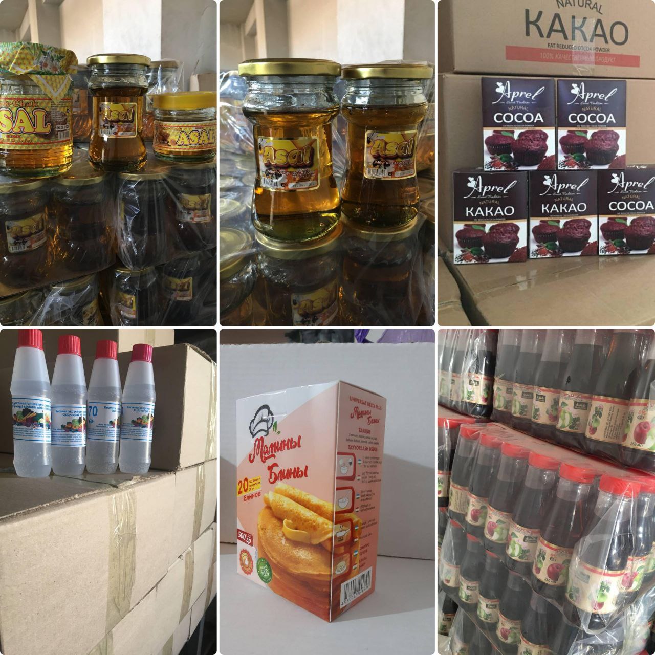 product