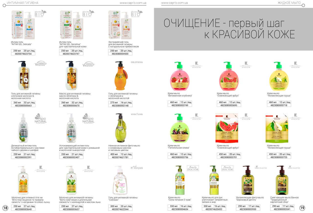 product