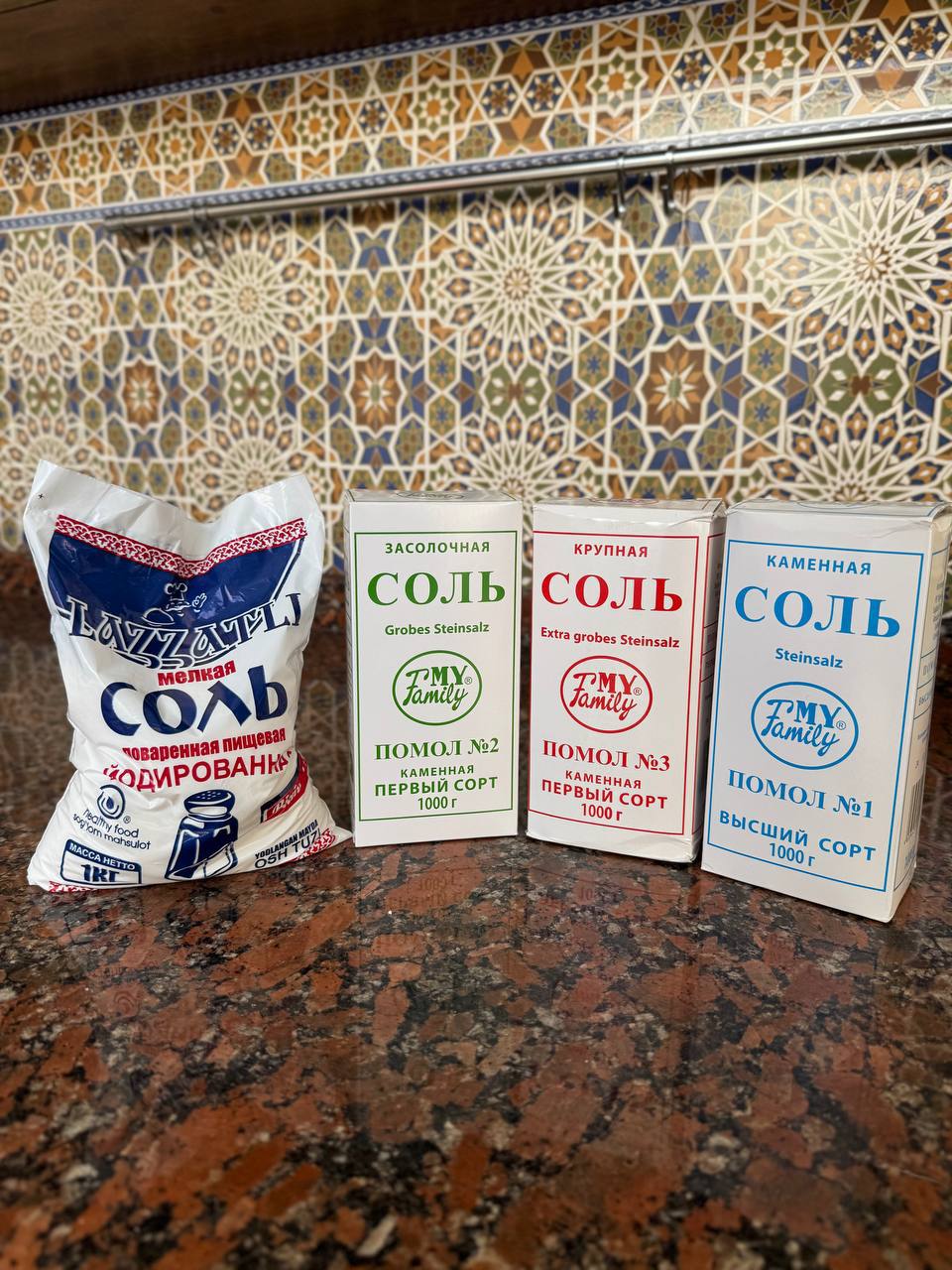 ОЗУҚА СОДАСИ (N