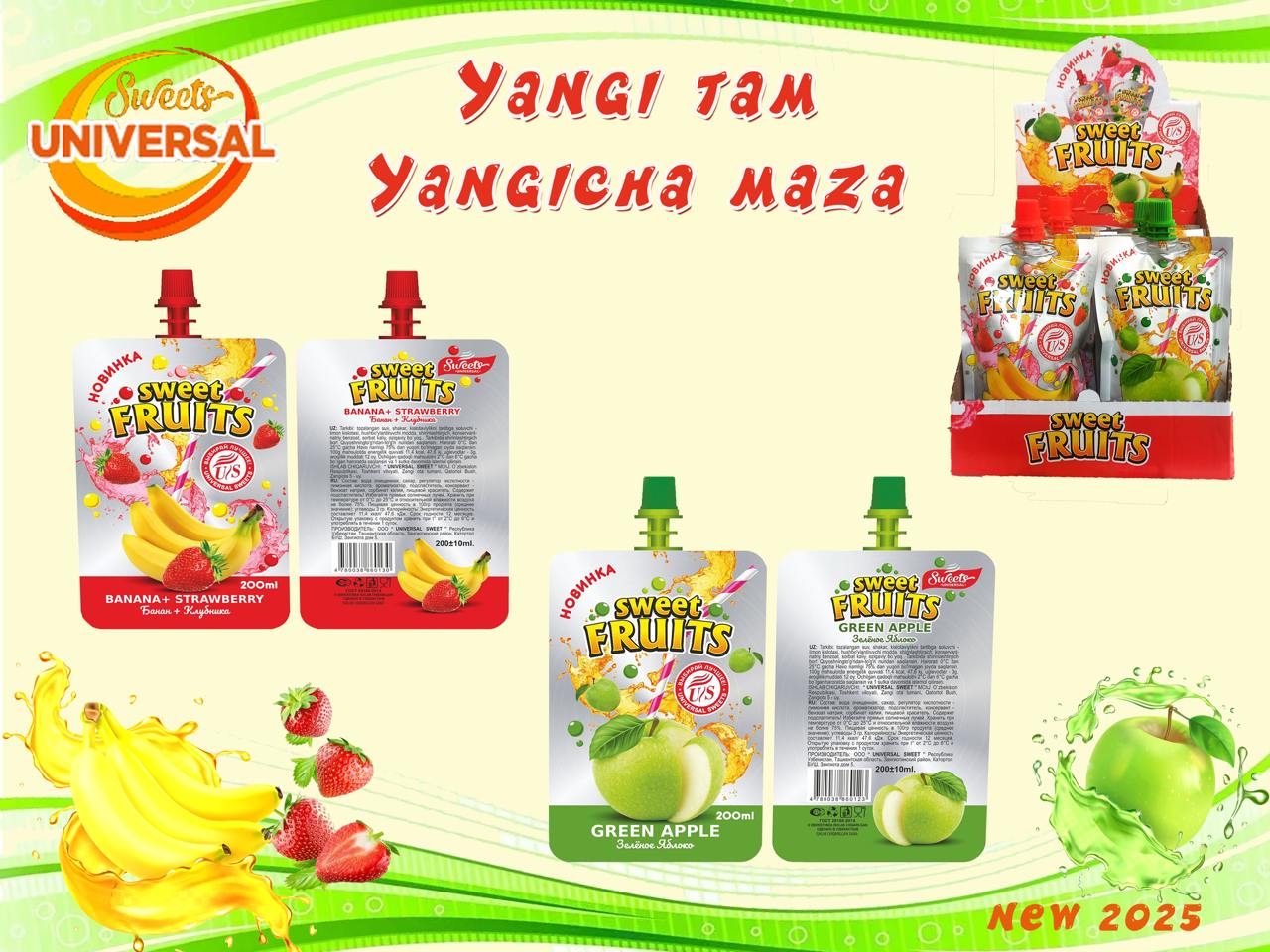 Sweet FRUITS 