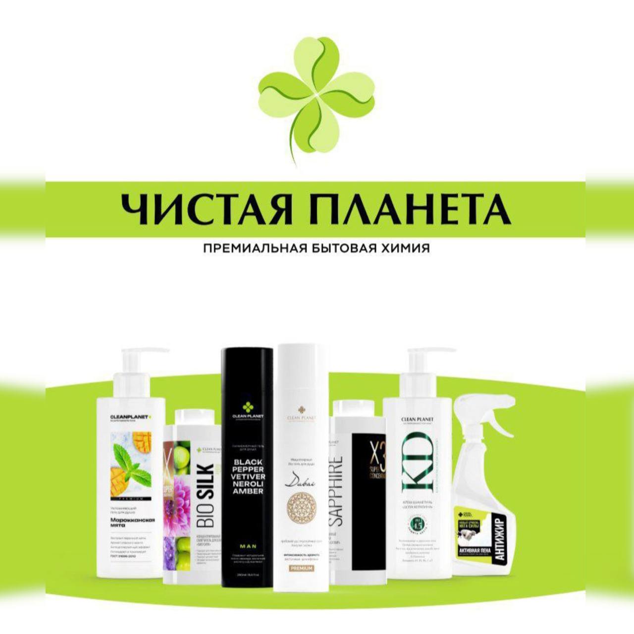 Ҳурматли харидо