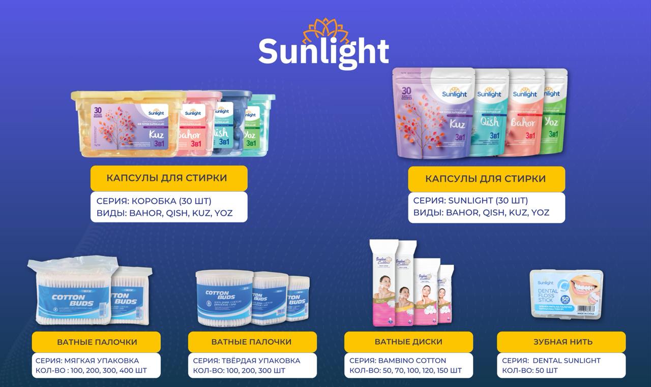 Sunlight grou