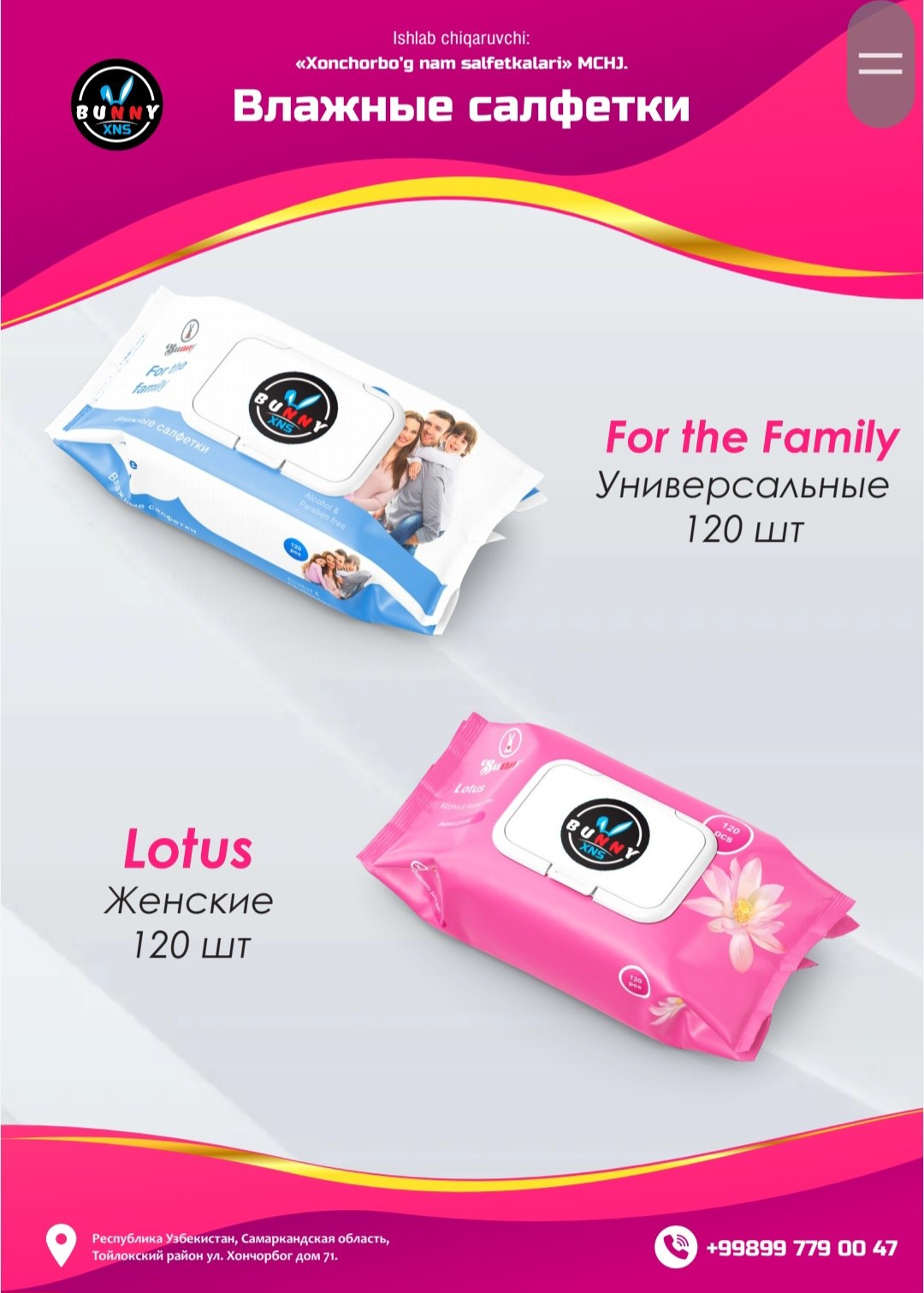 product