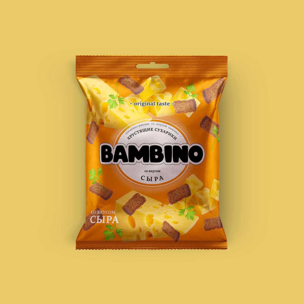 Bambino бренд