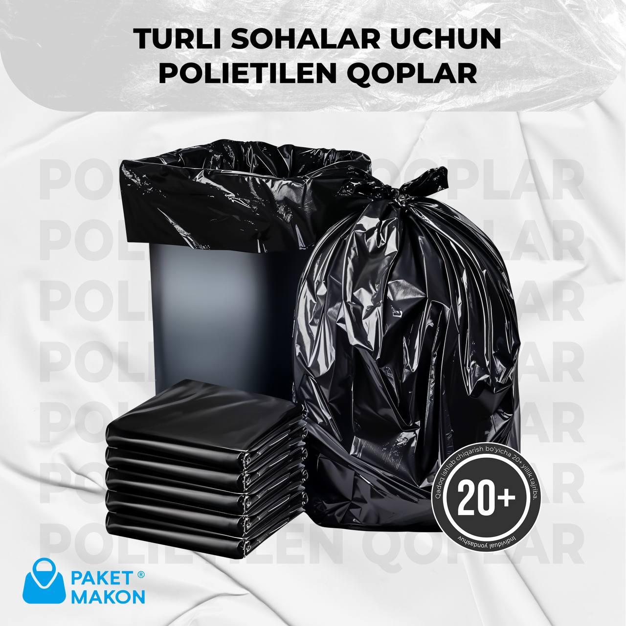 Paket Makon'дан