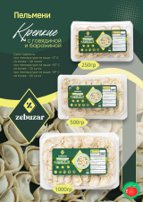 "Zebuzar" компа