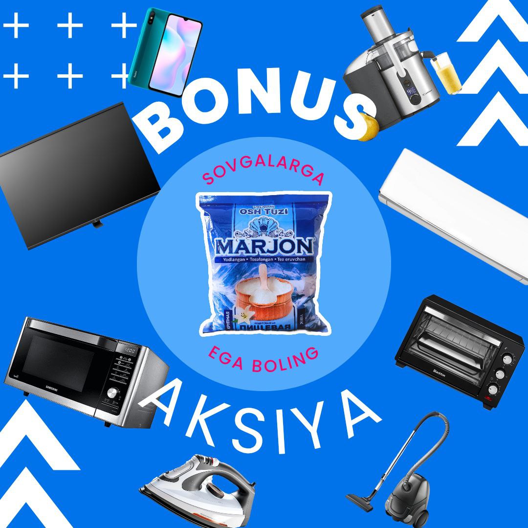 АКЦИЯ
Йодланга