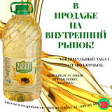 Продажи на внут