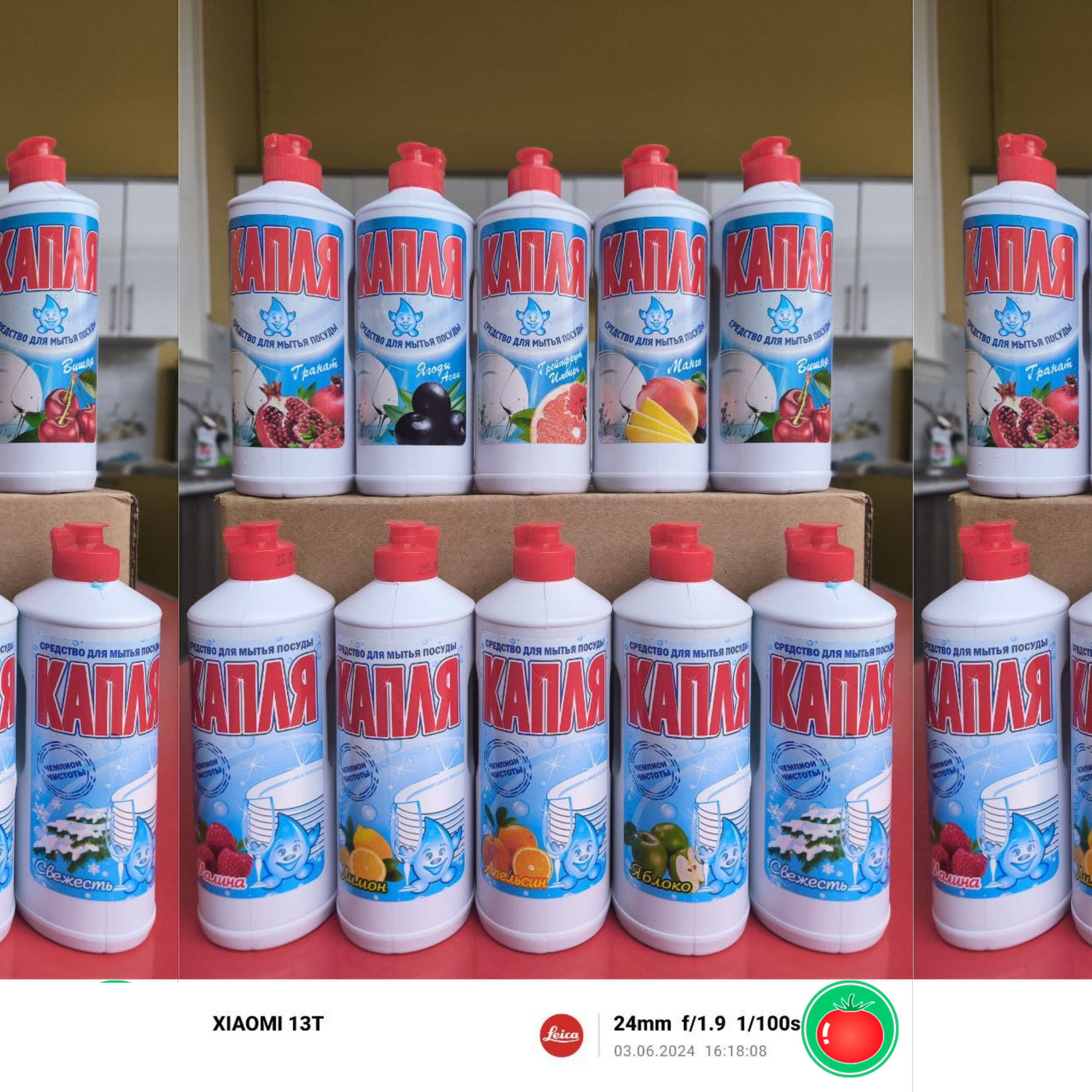 Сизни “КАПЛЯ, B