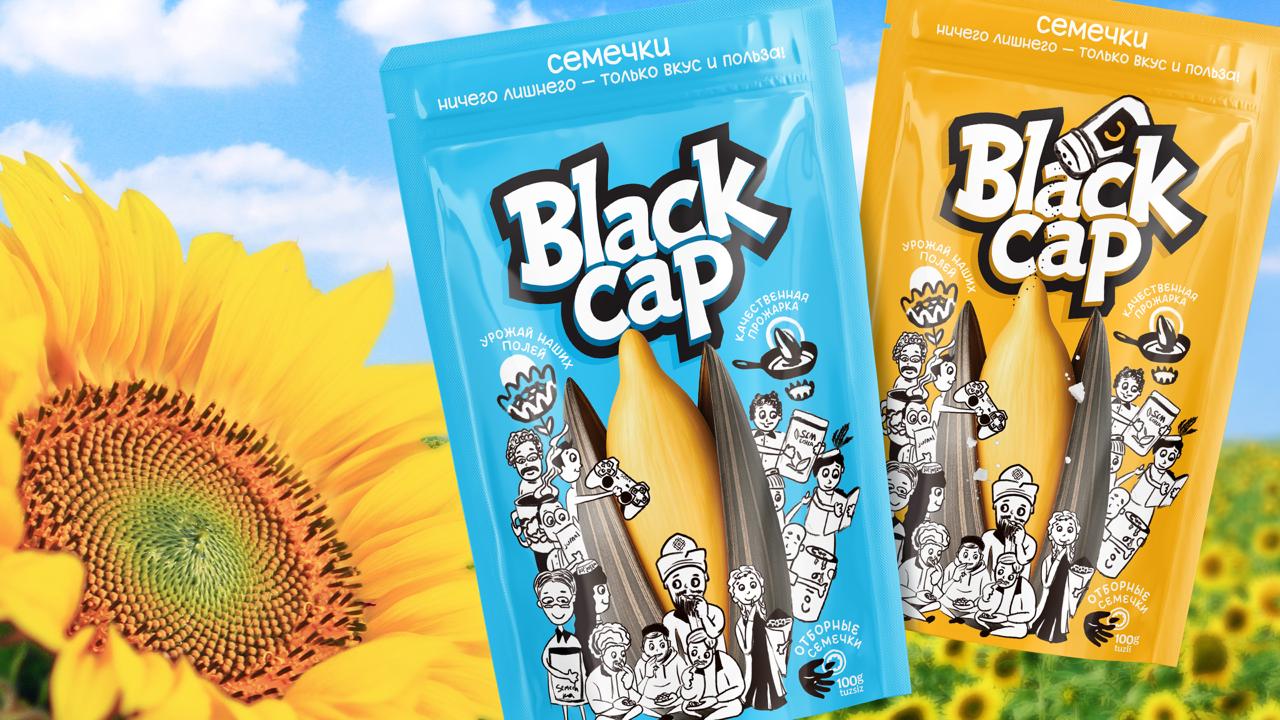 Семечка, писта 