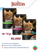 Россияда ишлаб 