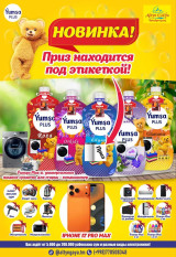 Туркманистон да