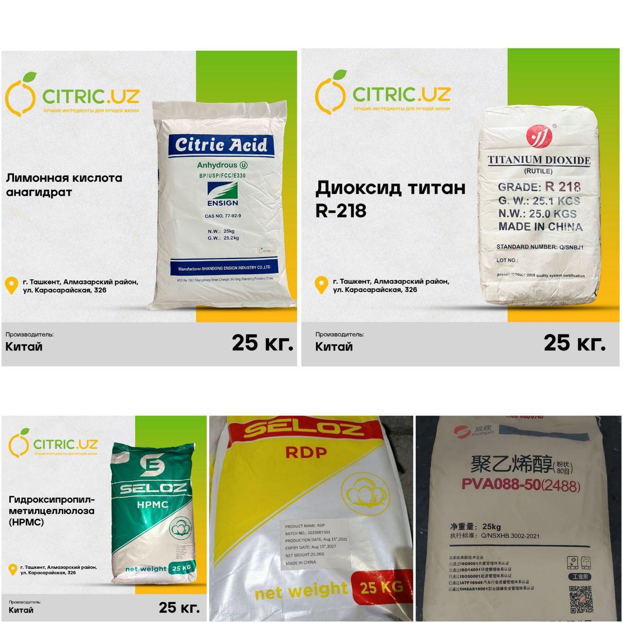 Наличие : в бол