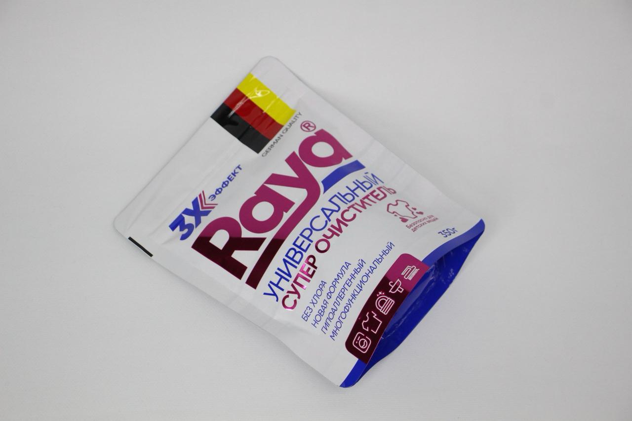 Raya бренди о