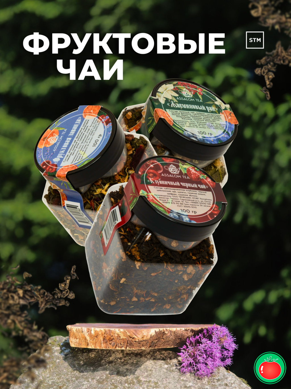 Сизга табиий ме