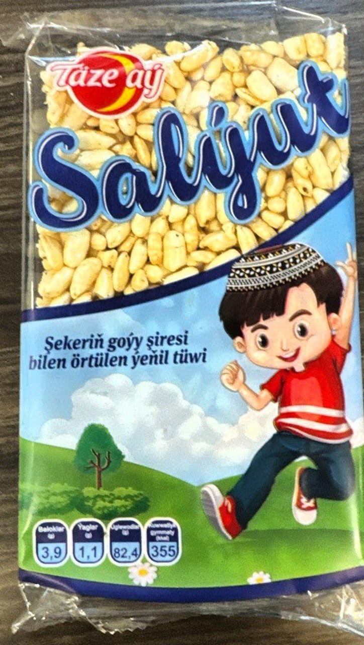 БОДРОҚ 35 гр — 