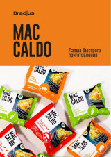 ООО «BRADJUS» К