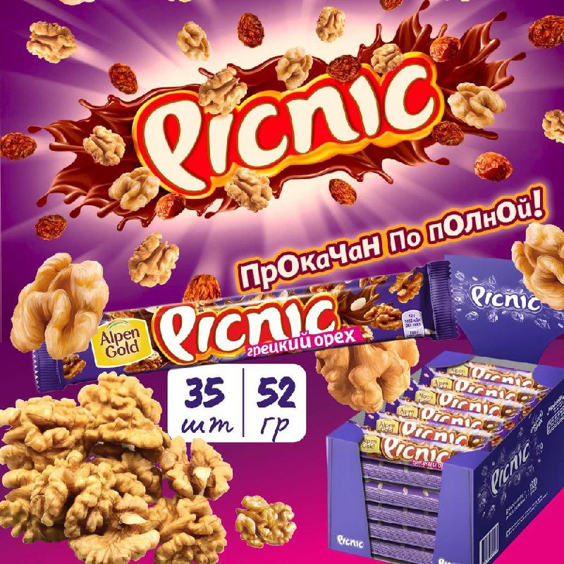 Ўзбекистон бўйл