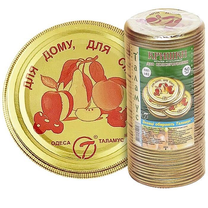 Улгуржи харидор