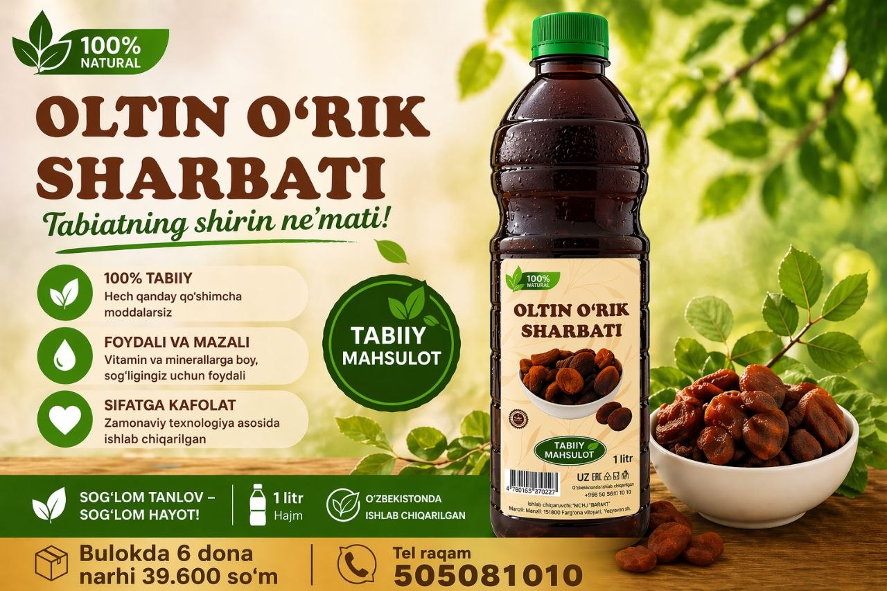 OLTIN OʻRIK б