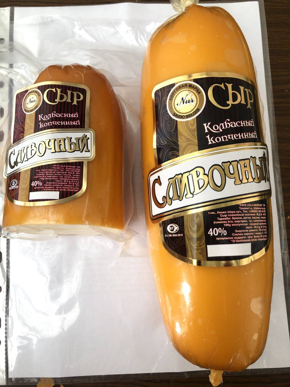 product