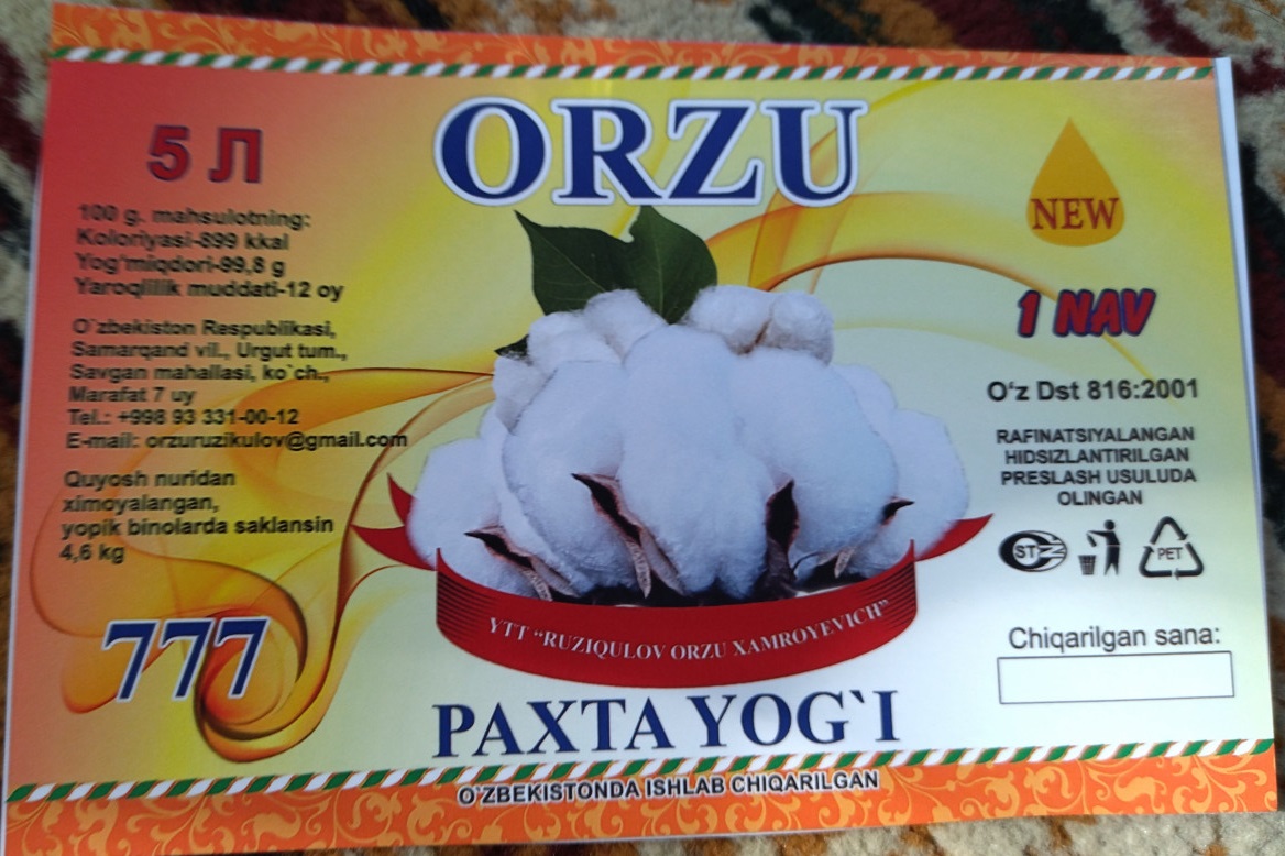 product