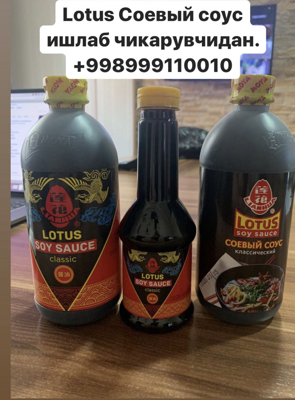 product