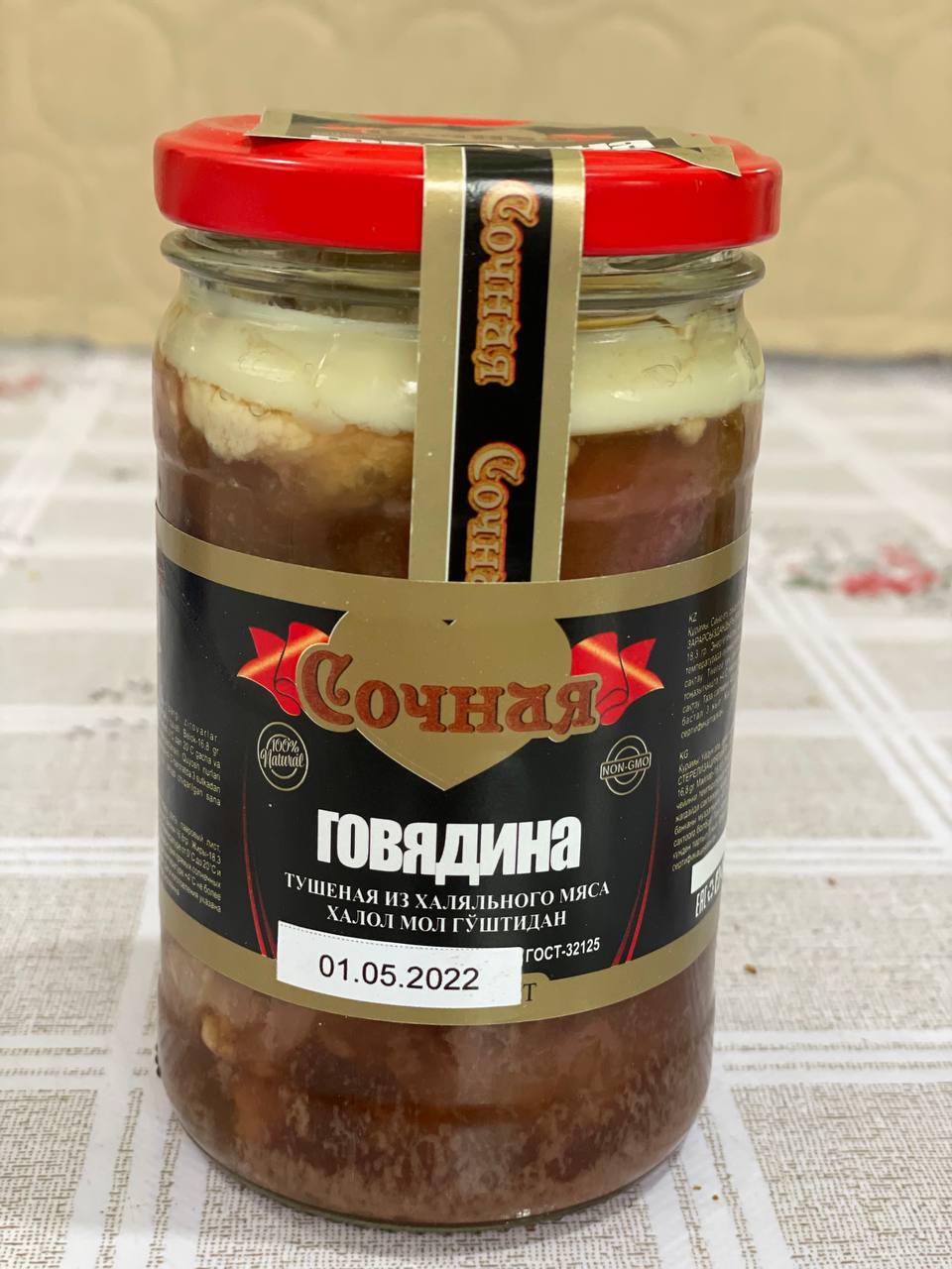 product