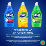 "TODAY" Професс