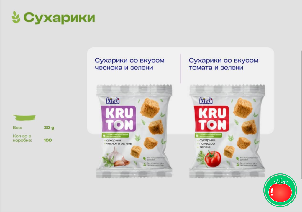 product