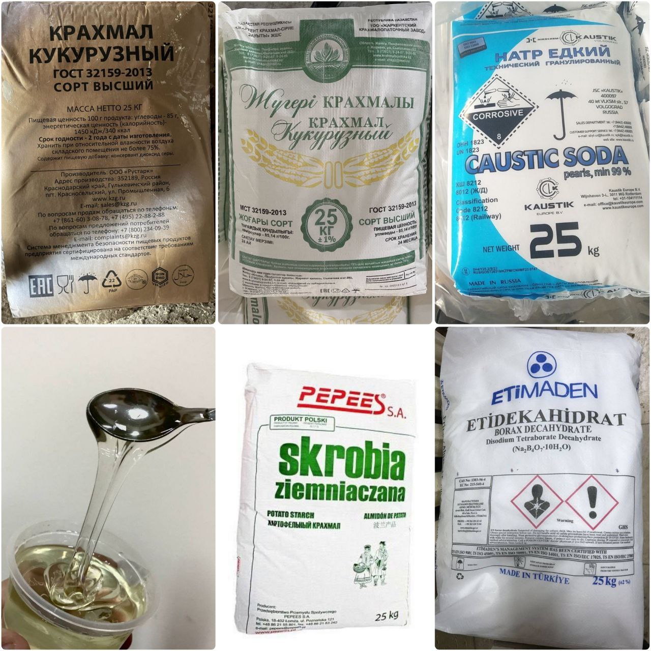 ➖ Кукурузный кр