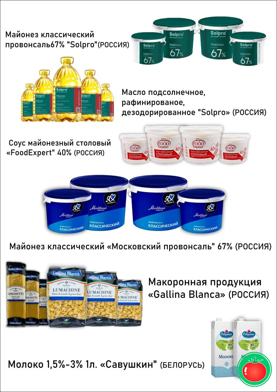 product
