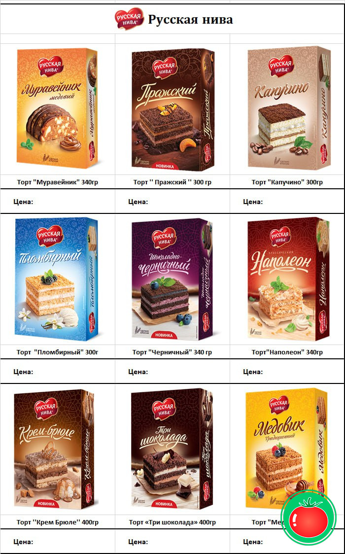 product