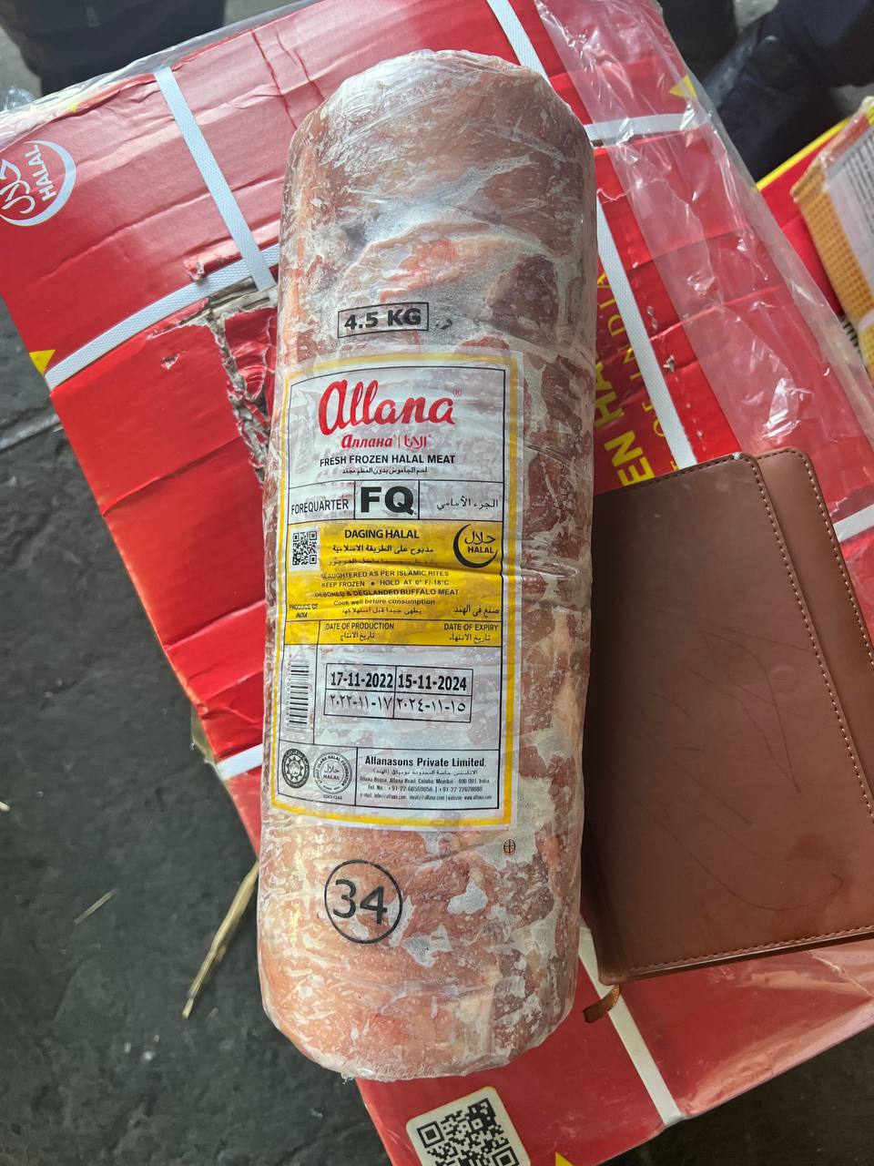 product
