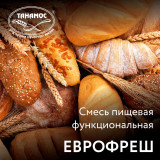 Компания «ТАНАМ