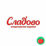 "СЛАДОВО" бренд