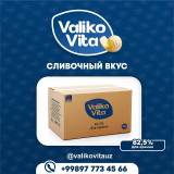 "Valika vito" б