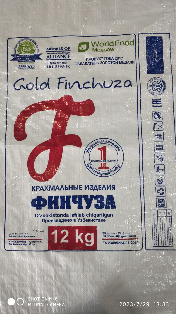 product