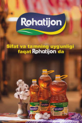 "Rohatijon" бре