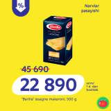 "Barilla" бренд