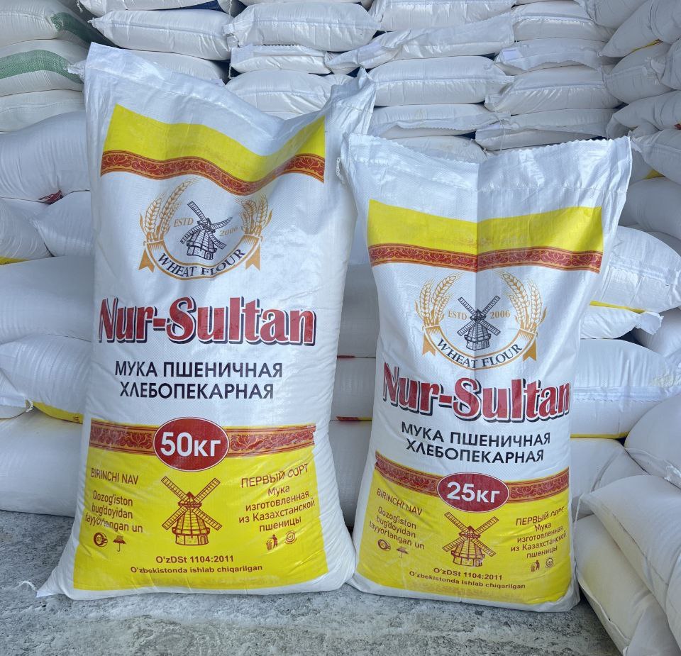 Қозоғистон 3 кл