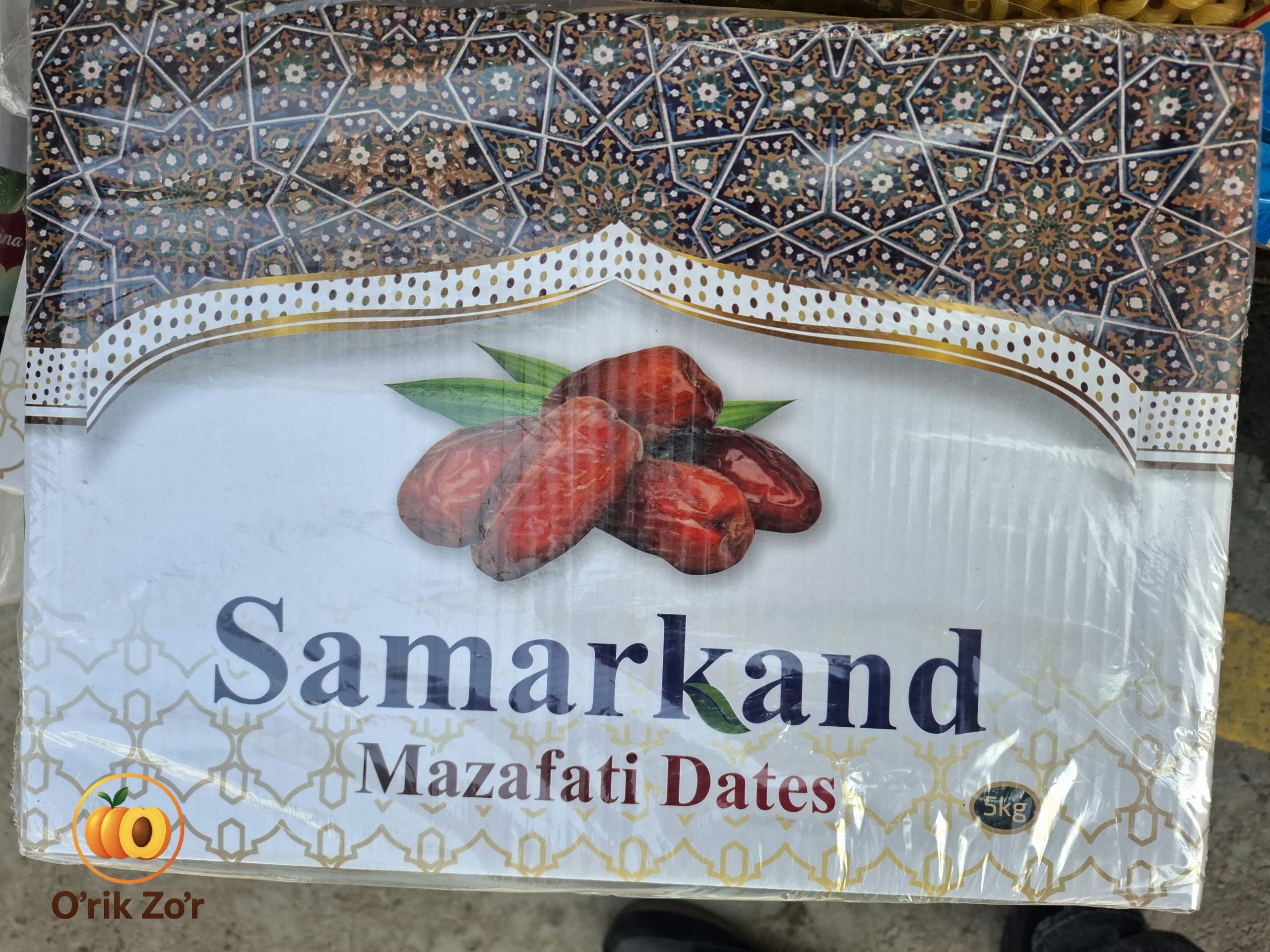 Эрон хурмолари 