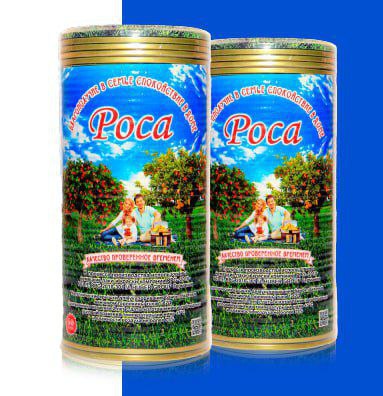 Диққат, фойдали