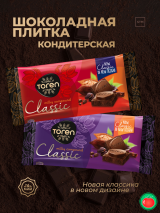 "TOREN" брендин