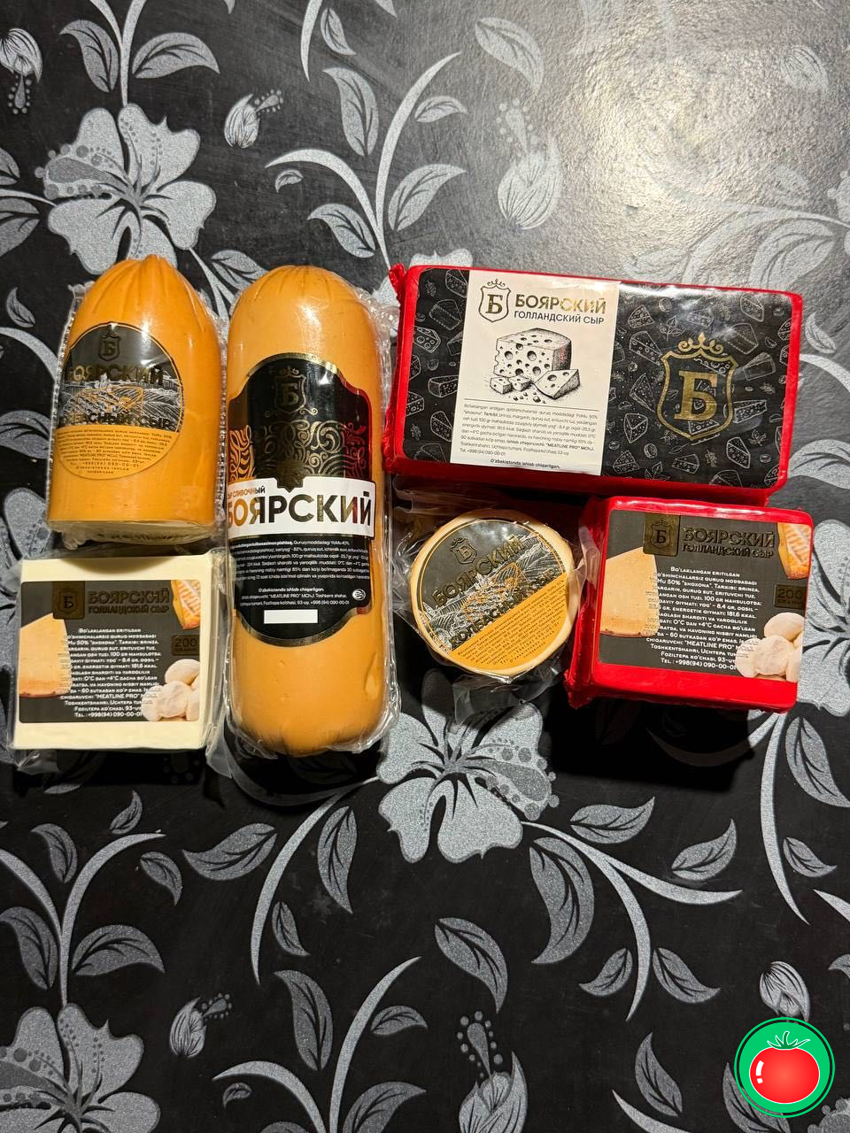 Саидов ва Ба